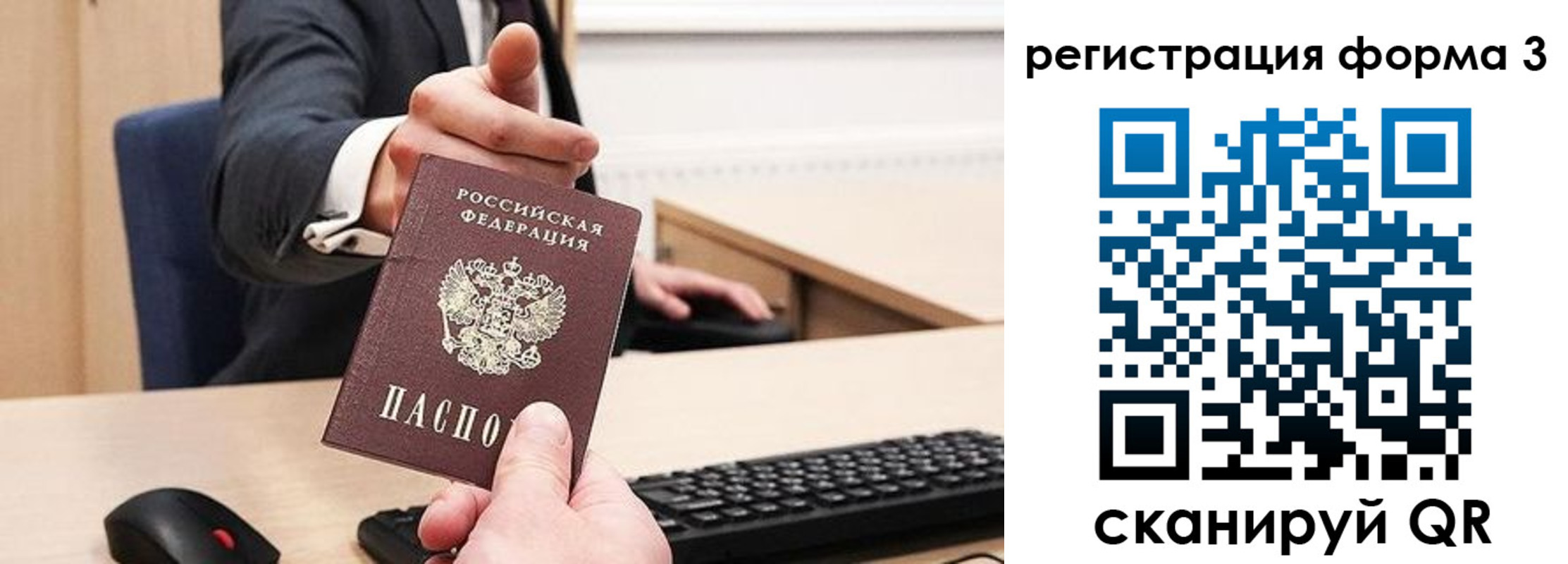 временная регистрация адрес в Данкове