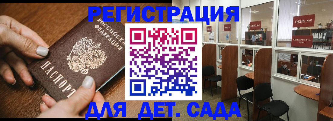 миграционный учет в Данкове